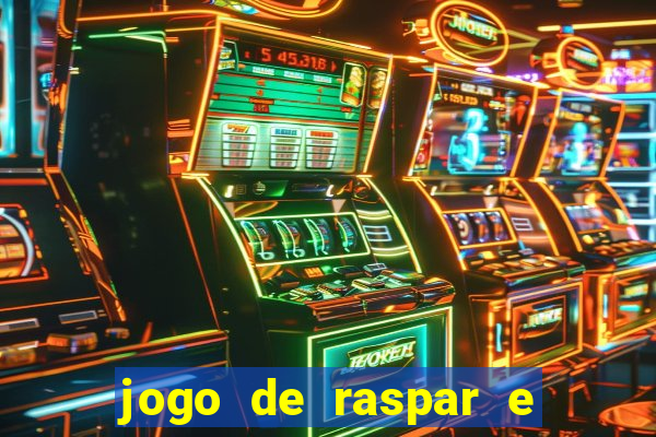 jogo de raspar e ganhar dinheiro de verdade