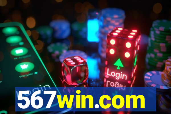 567win.com